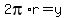 2pi%2Ar=y