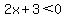 2x+%2B+3+%3C+0