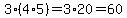 3%2A%284%2A5%29=3%2A20=60