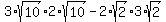 3%2Asqrt%2810%29%2A2%2Asqrt%2810%29+-+2%2Asqrt%282%29%2A3%2Asqrt%282%29