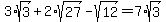 3%2Asqrt%283%29%2B2%2Asqrt%2827%29-sqrt%2812%29=7%2Asqrt%283%29