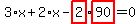 3%2Ax%2B2%2Ax-highlight_red%28+2+%29%2Ahighlight_red%28+90+%29=0