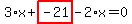 3%2Ax%2Bhighlight_red%28+-21+%29-2%2Ax=0