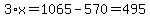 3%2Ax+=+1065-570+=+495