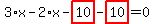 3%2Ax-2%2Ax-highlight_red%28+10+%29-highlight_red%28+10+%29=0