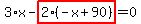 3%2Ax-highlight_red%28+2%2A%28-x%2B90%29+%29=0