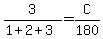 3/(1+2+3)=C/180