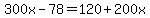 300x+-+78+=+120+%2B+200x