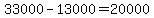 33000-13000=20000