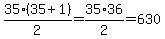 35%2835%2B1%29%2F2=35%2A36%2F2=630