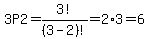 3P2=3%21%2F%283-2%29%21=2%2A3=6