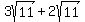 3sqrt%2811%29%2B2sqrt%2811%29