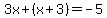 3x%2B%28x%2B3%29=-5