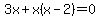 3x+x(x-2) = 0