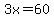 3x=60