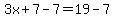 3x+%2B+7-7+=+19+-+7