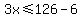 3x+%3C=+126+-+6