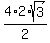 4*2*sqrt(3)/2