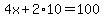 4x+%2B+2%2A10+=+100