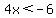 4x+%3C+-6