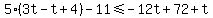 5%283t+-+t+%2B+4%29+-+11+%3C=+-12t+%2B+72+%2B+t