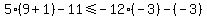 5%289+%2B+1%29+-+11+%3C=+-12%28-3%29+-+%28-3%29
