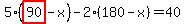 5%2A%28highlight_red%28+90+%29-x%29-2%2A%28180-x%29=40