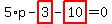 5%2Ap-highlight_red%28+3+%29-highlight_red%28+10+%29=0