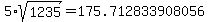 5*sqrt(1235)=175.712833908056