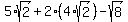 5%2Asqrt%282%29%2B2%2A%284%2Asqrt%282%29%29-sqrt%288%29