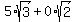 5*sqrt(3)+ 0*sqrt(2) 
