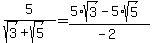 5%2F%28sqrt%283%29%2Bsqrt%285%29%29=%285%2Asqrt%283%29-5%2Asqrt%285%29%29%2F%28-2%29