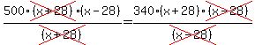 500%2Across%28%28x%2B28%29%29%28x-28%29%2Fcross%28%28x%2B28%29%29=340%2A%28x%2B28%29%2Across%28%28x-28%29%29%2Fcross%28%28x-28%29%29