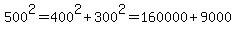 500^2=400^2+300^2=160000+9000