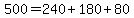 500+=+240+%2B+180+%2B+80