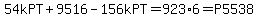 54kPT%2B9516-156kPT=923%2A6=P5538