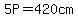 5P+=+420+cm+