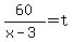 60/(x-3)=t