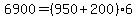 6900+=+%28950+%2B+200%29%2A6