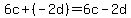 6c%2B%28-2d%29+=+6c-2d