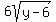 6sqrt%28y-6%29