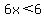 6x+%3C+6