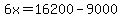 6x=16200-9000