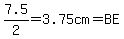 7.5/2=3.75cm=BE