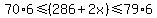 70%2A6%3C=%28286%2B2x%29%3C=79%2A6