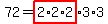 72=highlight%282%2A2%2A2%29%2A3%2A3
