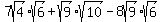 7sqrt%284%29%2Asqrt%286%29%2Bsqrt%289%29%2Asqrt%2810%29-8sqrt%289%29%2Asqrt%286%29