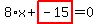 8%2Ax%2Bhighlight_red%28+-15+%29=0
