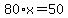 80*x=50