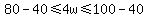 80-40%3C=4w%3C=100-40
